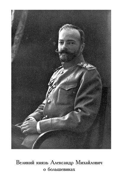 romanov-am.jpg