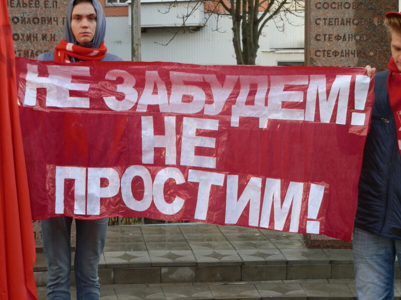 Картинки по запросу не забудем не простим
