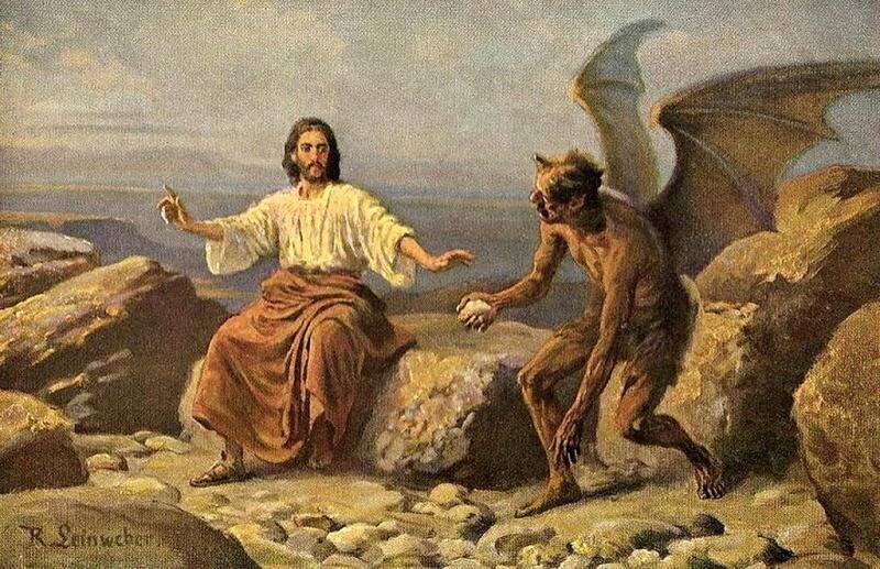 Картинки по запросу ИСКУШЕНИЕ