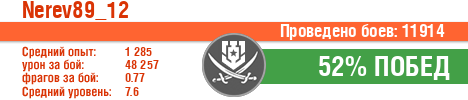 Nerev89_12.png