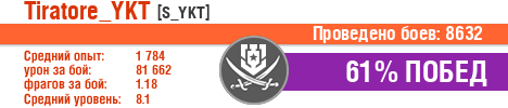 Tiratore_YKT.png