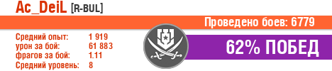 Ac_DeiL.png