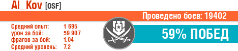 Al_Kov.png