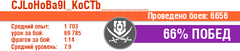 CJLoHoBa9I_KoCTb________.png