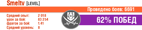 Smeltv.png