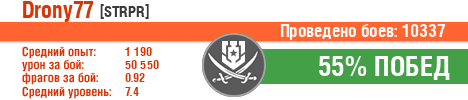 drony77.png
