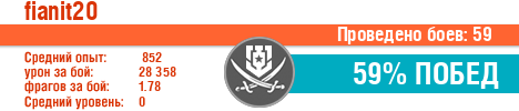 fianit20.png