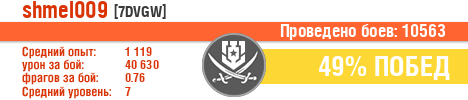 shmel009.png