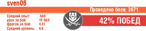 sven06.png