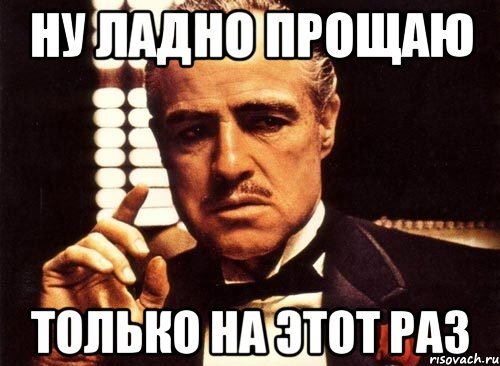 krestnyy-otec_29224366_orig_.jpeg
