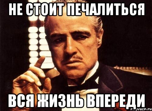 krestnyy-otec_40476706_orig_.jpeg