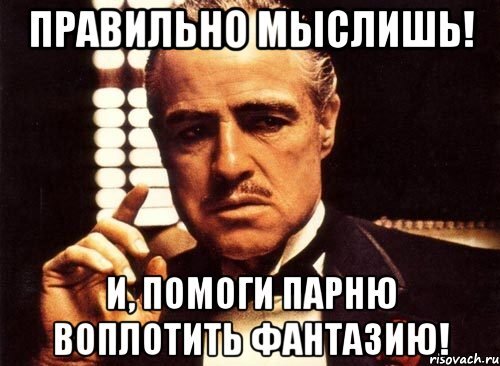 krestnyy-otec_49477208_orig_.jpeg