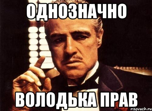 krestnyy-otec_51901481_orig_.jpeg