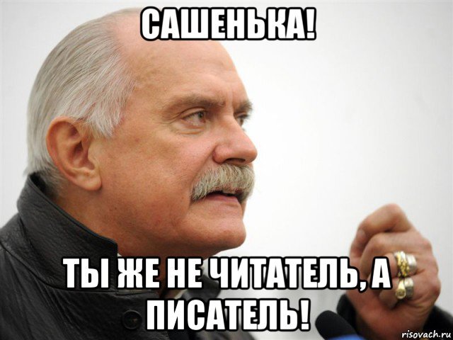 mihalkov_71594473_orig_.jpg