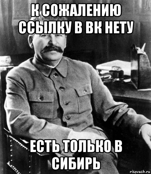 stalin_89194034_orig_.jpg