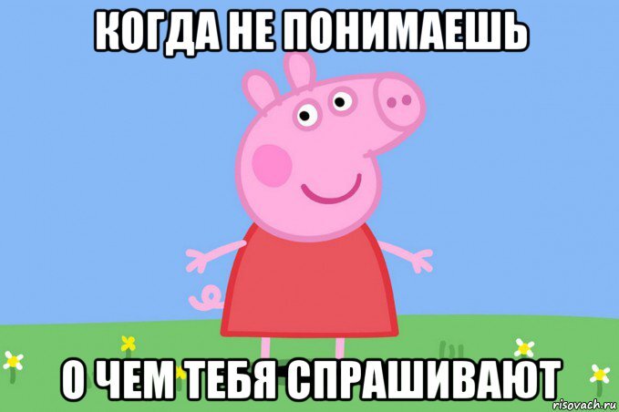 peppa_97754333_orig_.jpg