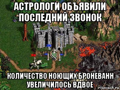 geroi-3_146128190_orig_.jpg
