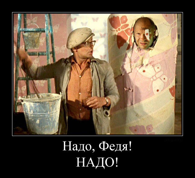 ÐÐ°ÑÑÐ¸Ð½ÐºÐ¸ Ð¿Ð¾ Ð·Ð°Ð¿ÑÐ¾ÑÑ Ð½Ð°Ð´Ð¾ ÑÐµÐ´Ñ Ð½Ð°Ð´Ð¾