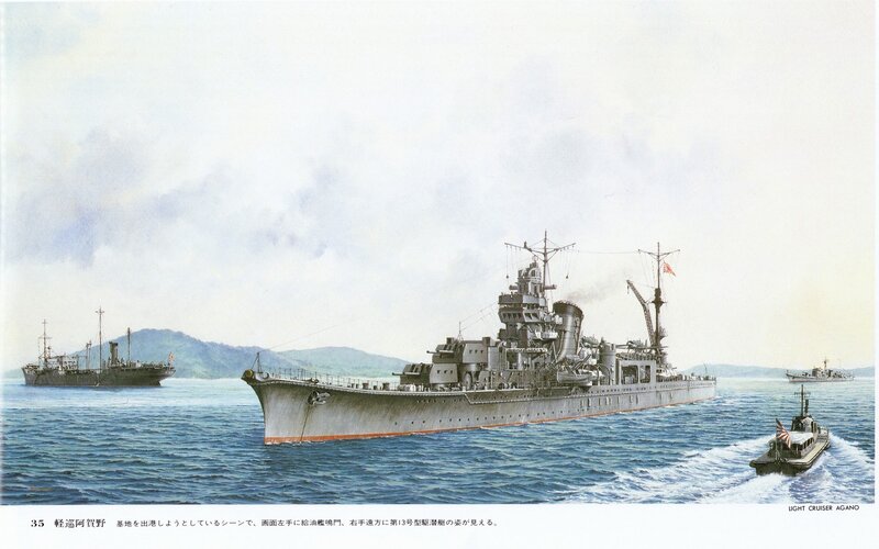 Agano_%281941%29.jpeg