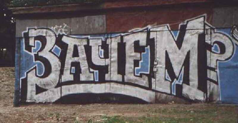 Картинки по запросу зачем