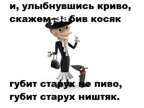 hohmodrom_sha.jpg