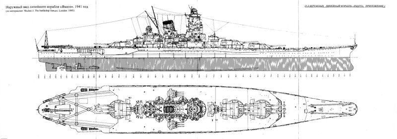 Yamato1.jpg