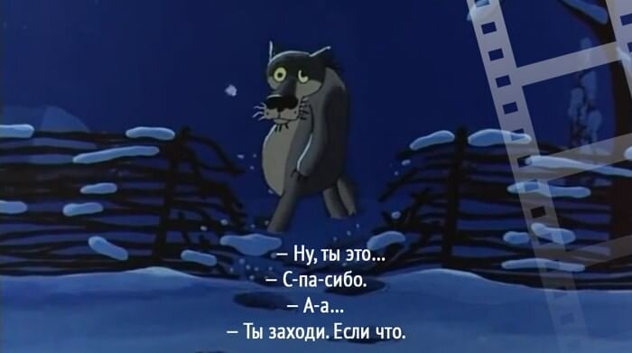 Жил-был пёс»: цитаты из мультфильма Эдуарда Назарова