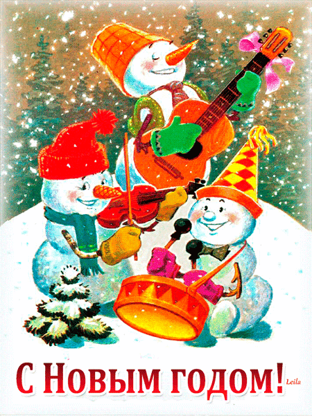 Новогодние снеговики гиф - Картинки с Новым годом 2022 - анимационные  картинки