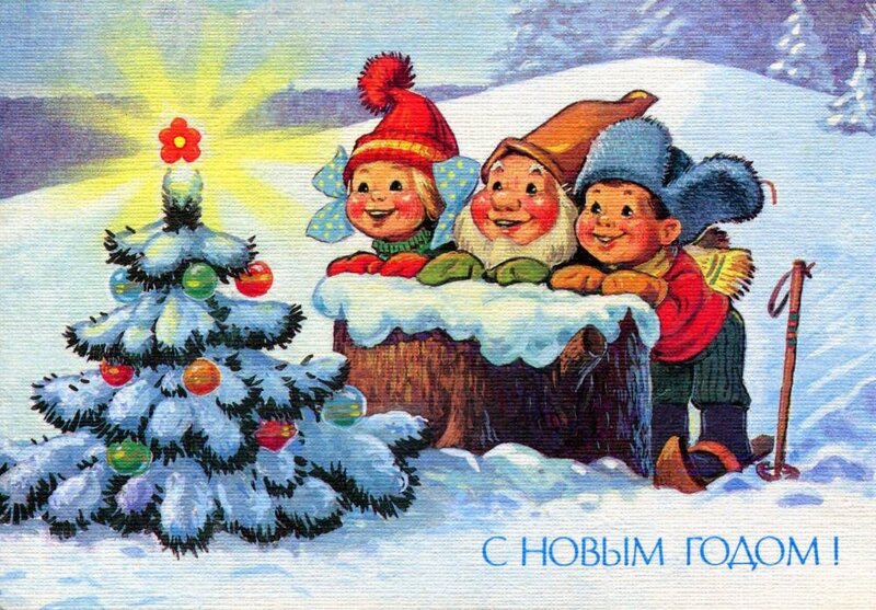 С Новым годом, советская открытка. Художник В. Зарубин фото высокого  разрешения
