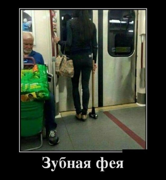 Демотиваторы 12.05.2016