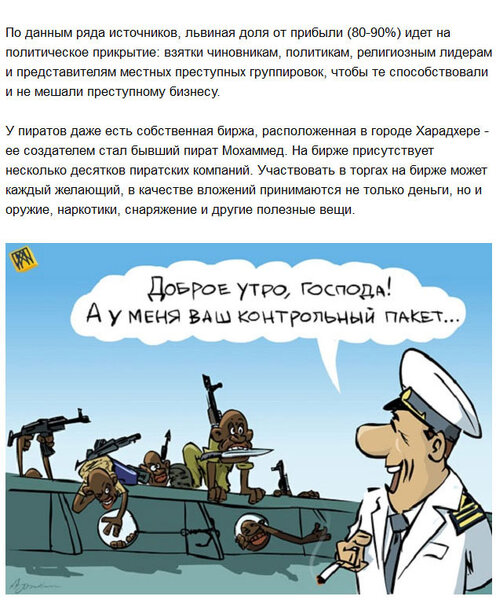 pirati_11.jpg