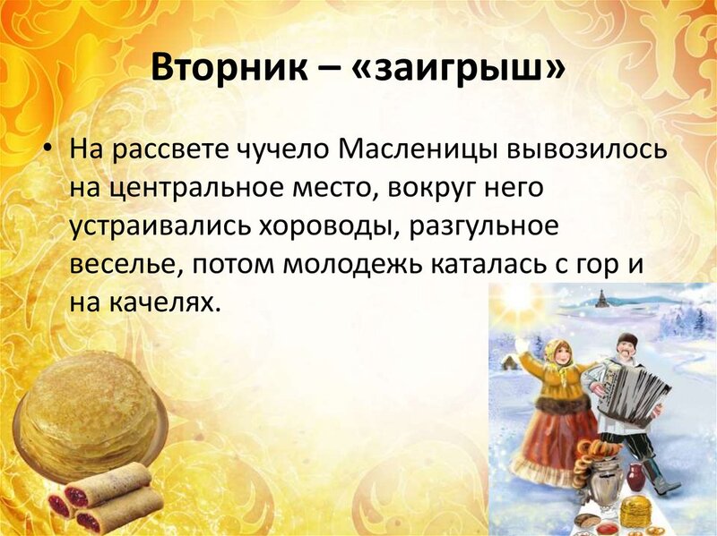 slide-10.jpg