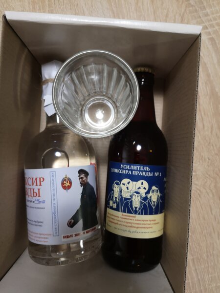 Заценил "Эликсир правды"!))) - 22.05.20 01:14 | Пикабу