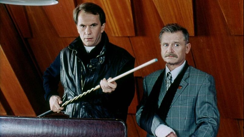 Фильм "Классик" (Россия, 1998): бильярдная история - 04.12.20 09:27 | Пикабу