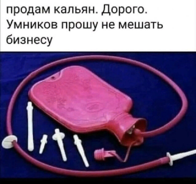 Срочно!
