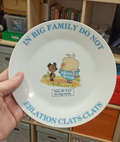 Семья - это главное...Аль Пачино - 18.01.25 22:21 | Пикабу