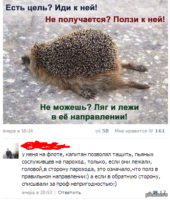 Армейские будни