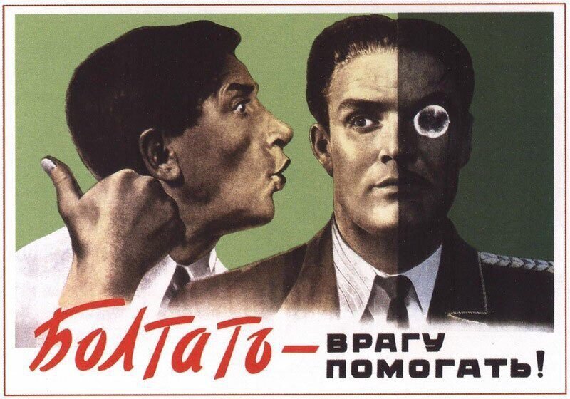 Картинки по запросу помощь врагу