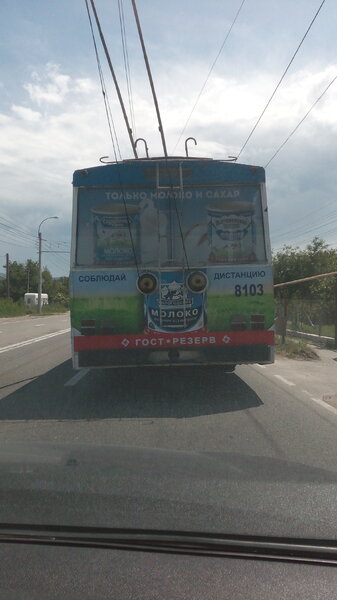 Картинки по запросу смотрит сгущенку