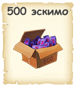 134122570-500-eskimo.png