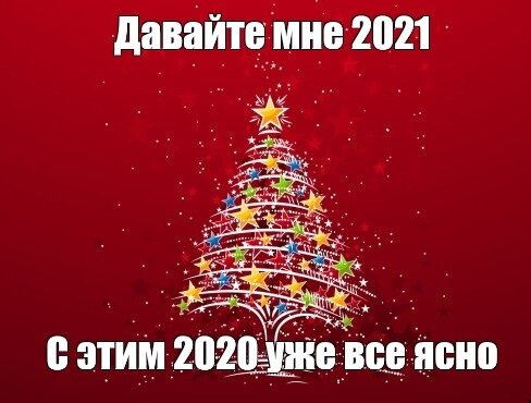 2021-vse.jpg