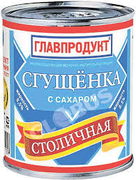 Доставка Молоко сгущенное Главпродукт Столичная 8,5% 380г на дом по низкой  цене. globus-online.kg.