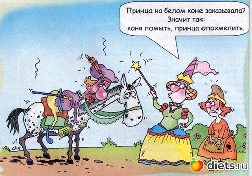 Девочки, я вам тут принцев нашла!!! Разбираем!))), МаГия Жизни