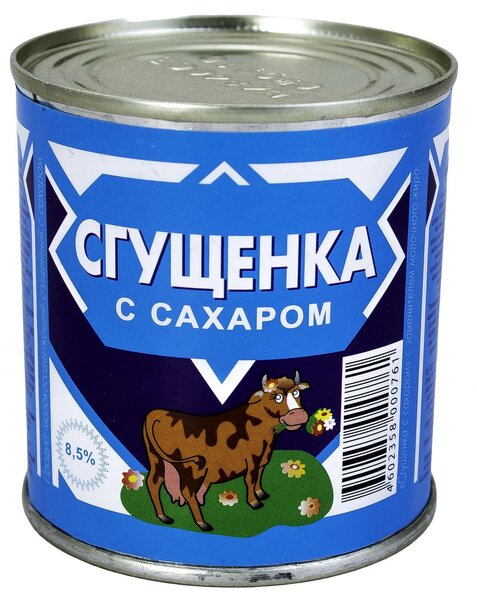 Картинки сгущенка (58 фото) - 58 фото