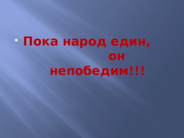Picture background