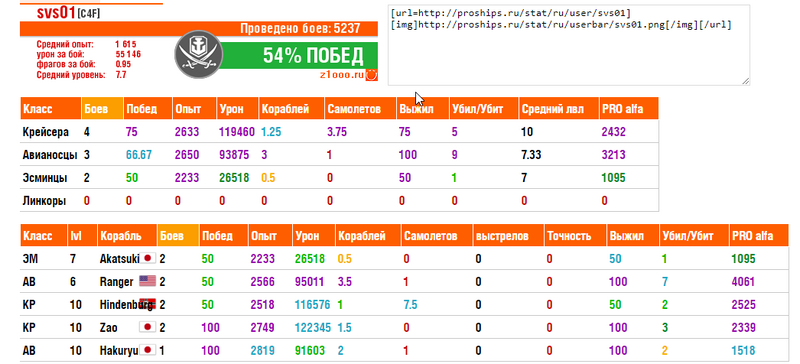 RZ6SD4b.png