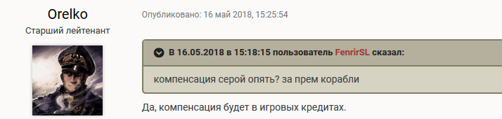 UtCaan9.png