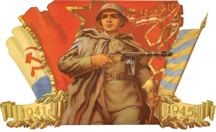 Воин победитель рисунок