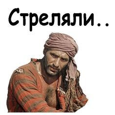 Набор стикеров для Telegram «Белое солнце пустыни»