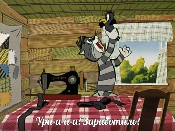 Организационные моменты | Блог автомобилиста | Цветовые схемы, Картинки,  Вдохновляющие цитаты